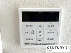 給湯リモコン