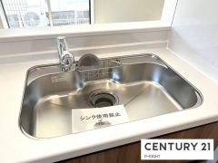 浄水器付き水栓