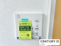 浴室暖房乾燥機