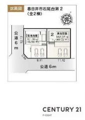 全体区画図