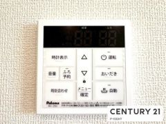 給湯リモコン
