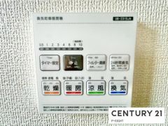 浴室暖房乾燥機