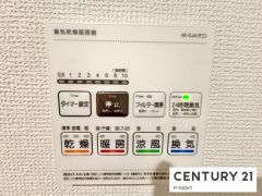 浴室暖房乾燥機