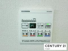 浴室暖房乾燥機