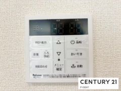 給湯リモコン