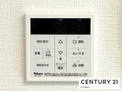 給湯リモコン