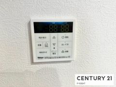 給湯リモコン