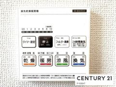 浴室暖房