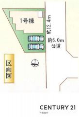 全体区画図