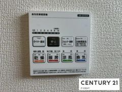 浴室暖房