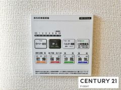 浴室暖房乾燥機