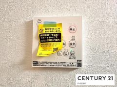 浴室暖房乾燥機