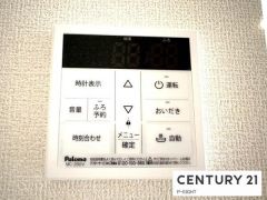 給湯リモコン