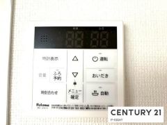 給湯リモコン