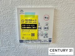 浴室暖房乾燥機