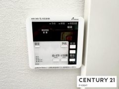 給湯リモコン