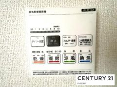 浴室暖房乾燥機