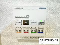 浴室暖房乾燥機