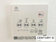 浴室暖房乾燥機