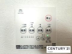 浴室暖房乾燥機
