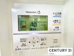 給湯リモコン