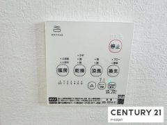 浴室暖房乾燥機