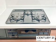 三口ガスコンロ