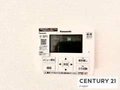 給湯リモコン