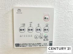 浴室暖房