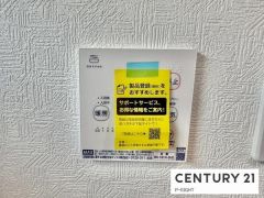 浴室暖房乾燥機