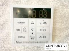 給湯リモコン