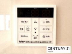 給湯リモコン