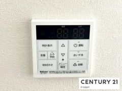 給湯リモコン