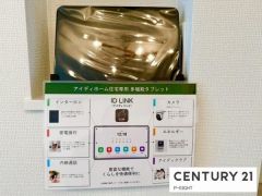 多機能タブレット