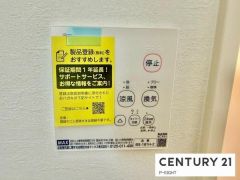 浴室暖房乾燥機