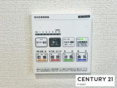 浴室暖房