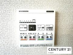 浴室暖房