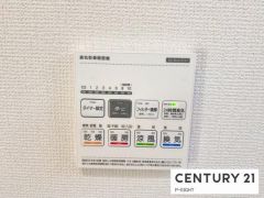 浴室暖房乾燥機