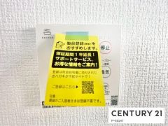 浴室暖房乾燥機