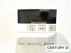 給湯リモコン