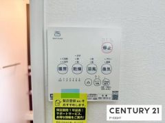 浴室暖房乾燥機