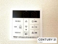 給湯リモコン