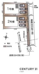 全体区画図