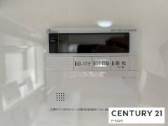給湯リモコン