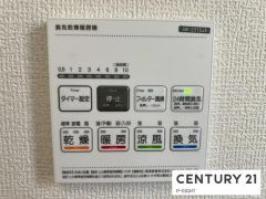 浴室暖房乾燥機