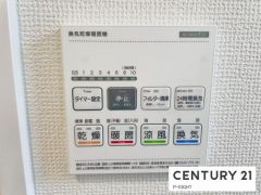 浴室暖房乾燥機