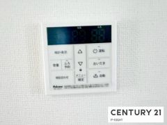 給湯リモコン