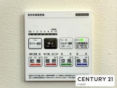 浴室暖房乾燥機