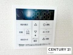 給湯リモコン
