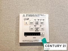 給湯リモコン